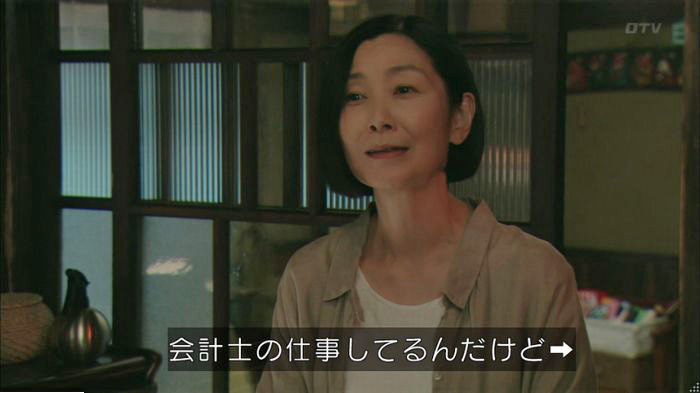 明日の約束のキャプ332