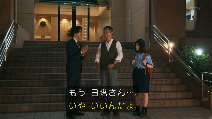 いきもの係 3話のキャプ746