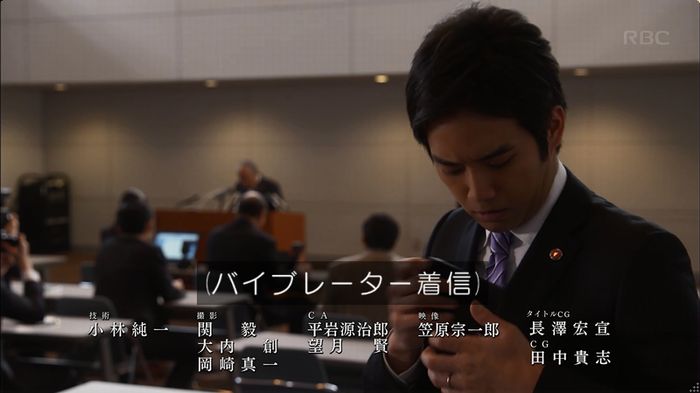 リバース 最終回のキャプ37