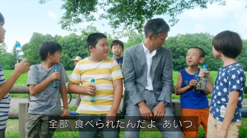 いきもの係 4話のキャプ435