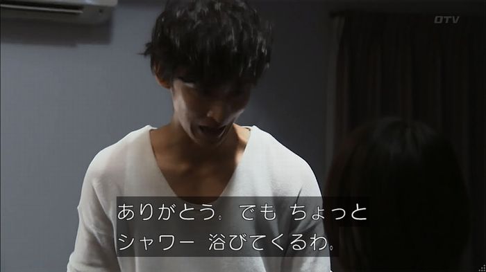 ウツボカズラの夢4話のキャプ583