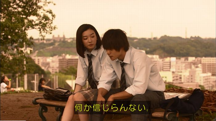 僕たちがやりましたのキャプ374
