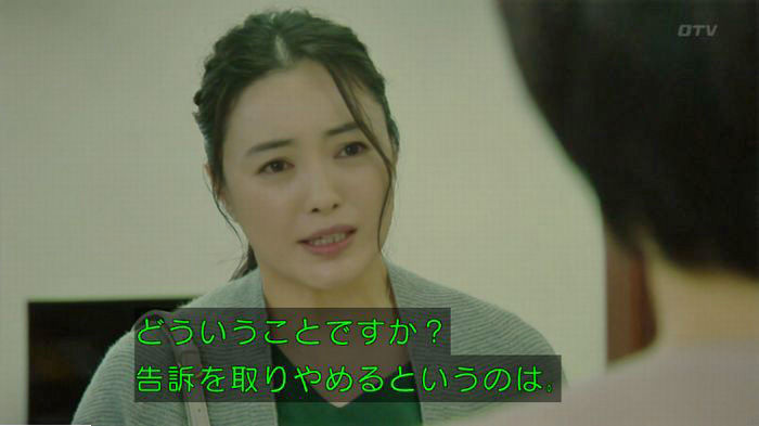 明日の約束のキャプ386