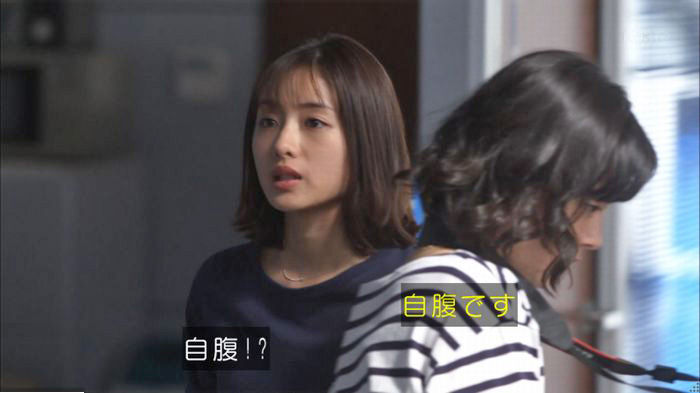 アンナチュラル3話のキャプ423