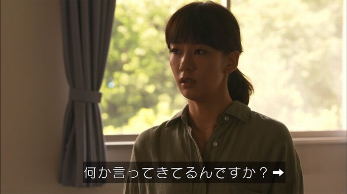 僕たちがやりましたのキャプ184