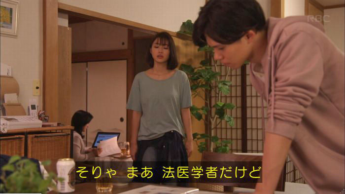 アンナチュラル3話のキャプ549