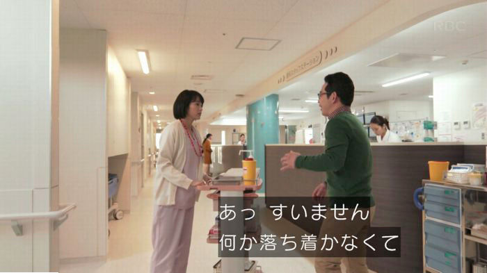 コウノドリ最終回のキャプ548