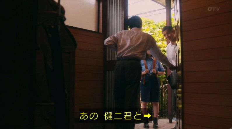 いきもの係 4話のキャプ618
