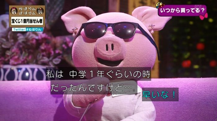 ねほりんぱほりんのキャプ72