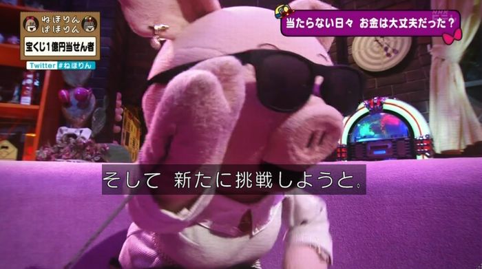 ねほりんぱほりんのキャプ244