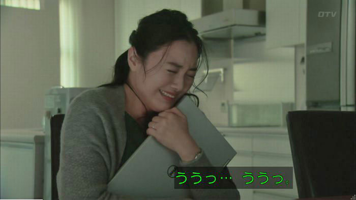 明日の約束のキャプ481