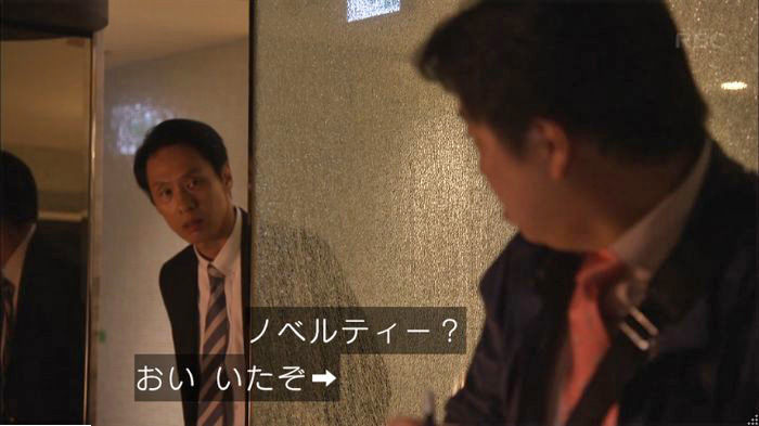 アンナチュラル2話のキャプ376