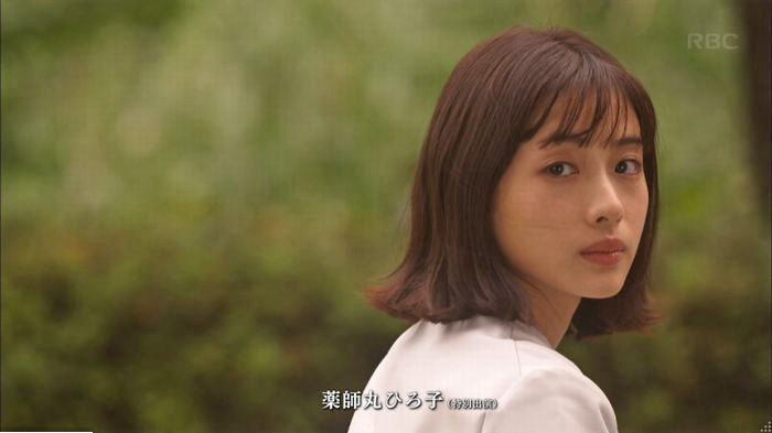 アンナチュラル3話のキャプ888