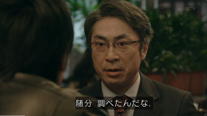 明日の約束のキャプ396