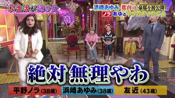 今夜くらべてみましたのキャプ256