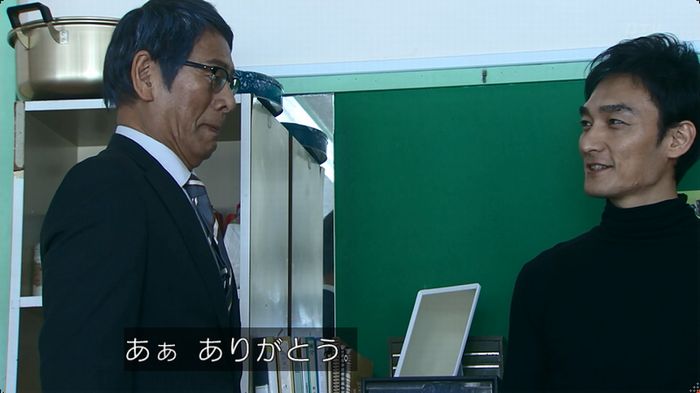 嘘の戦争のキャプ408