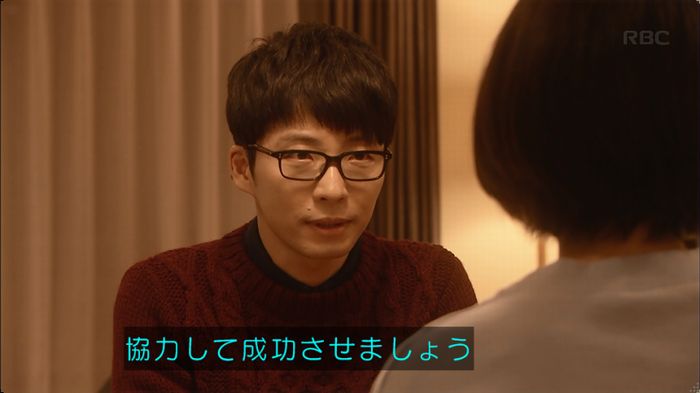 逃げ恥 最終回のキャプ209