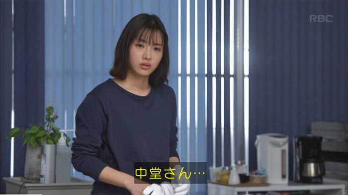 アンナチュラル3話のキャプ464