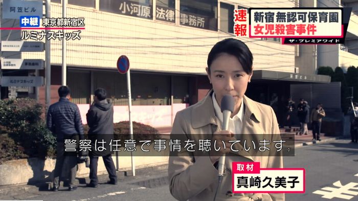FINALCUTのキャプ22