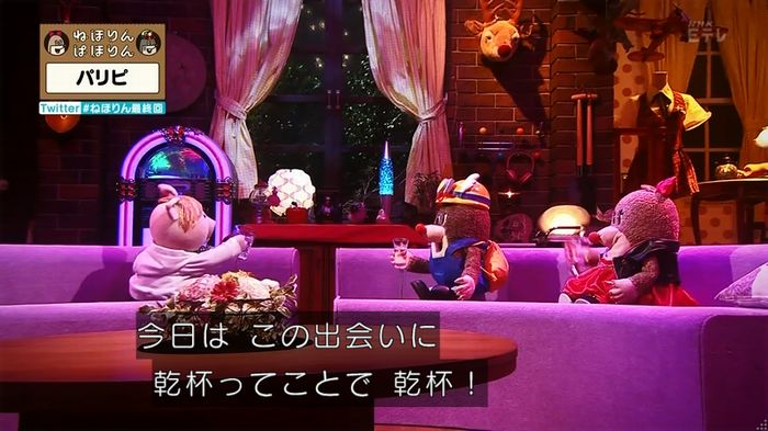 ねほりん 最終回のキャプ355