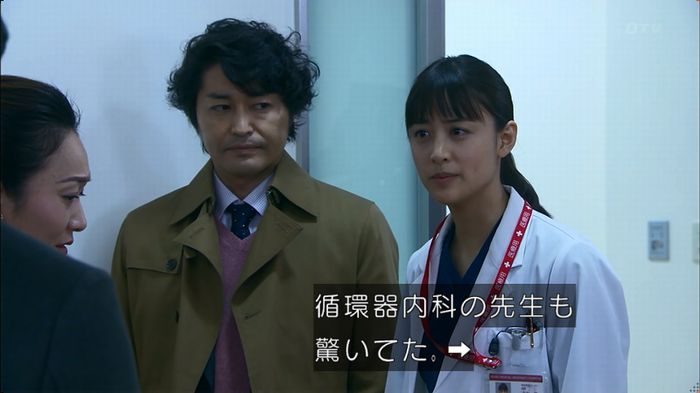 嘘の戦争のキャプ31