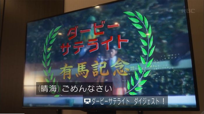 コウノドリ2話のキャプ43