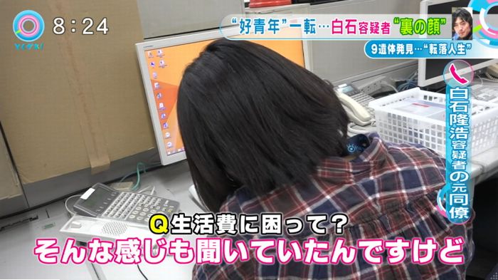 とくダネ!のキャプ7