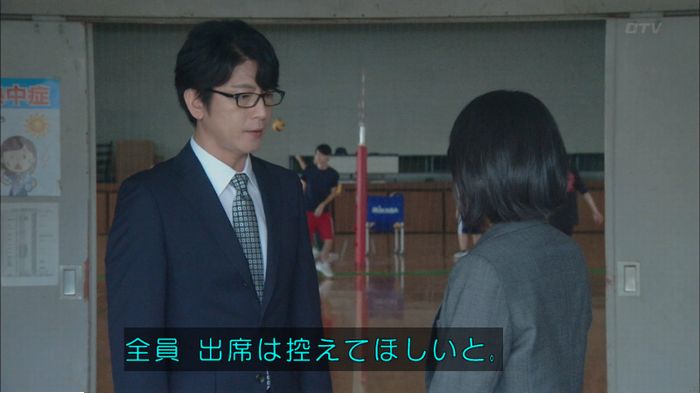 明日の約束のキャプ155