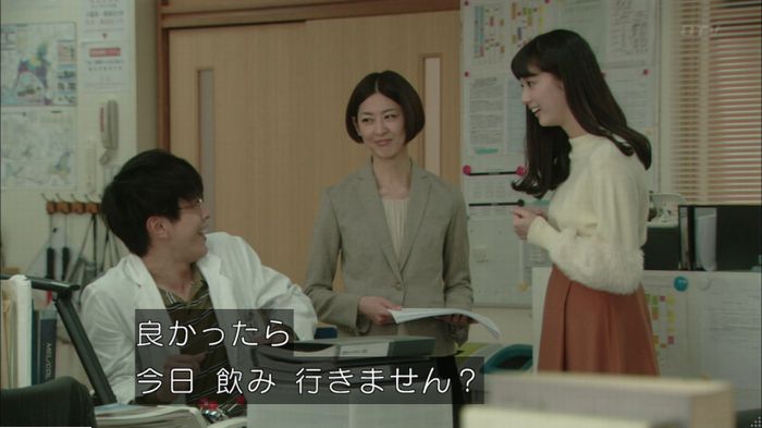 明日の約束のキャプ342