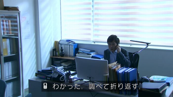 嘘の戦争のキャプ394