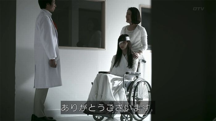 世にも奇妙な物語 夢男のキャプ414