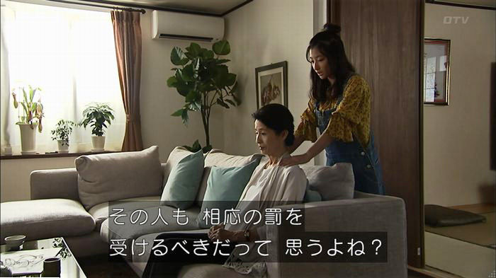 ウツボカズラの夢6話のキャプ604