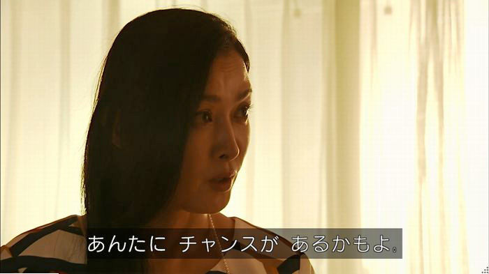 ウツボカズラの夢6話のキャプ343