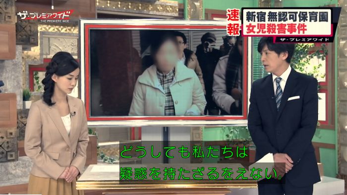 FINALCUTのキャプ55