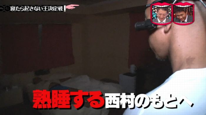 水曜日のダウンタウンのキャプ79