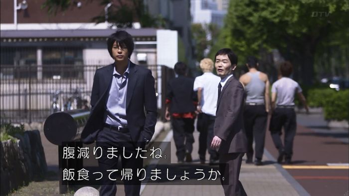 僕たちがやりましたのキャプ23