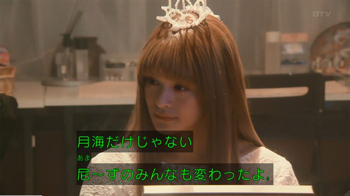海月姫のキャプ732