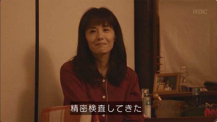 逃げ恥 8話のキャプ552