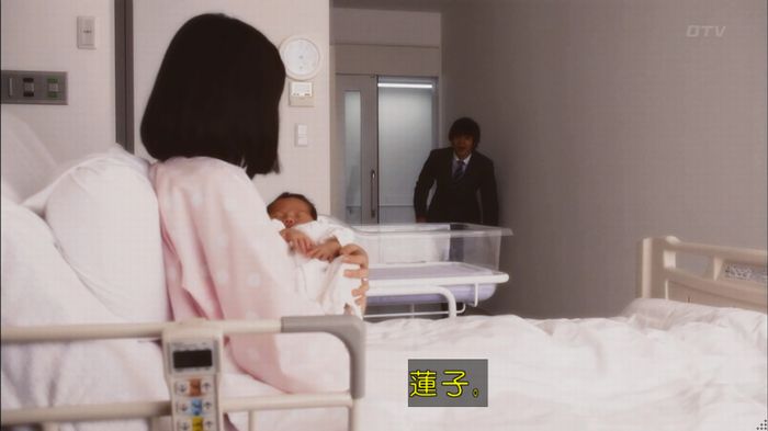 僕たちがやりましたのキャプ465