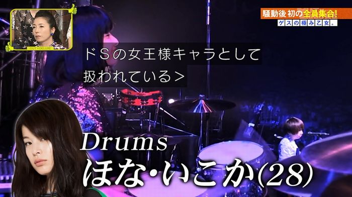 アウトデラックスのキャプ11