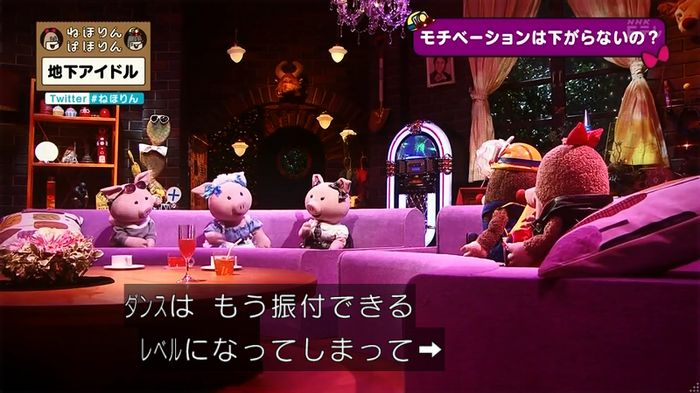 ねほりん 地下アイドル回のキャプ530