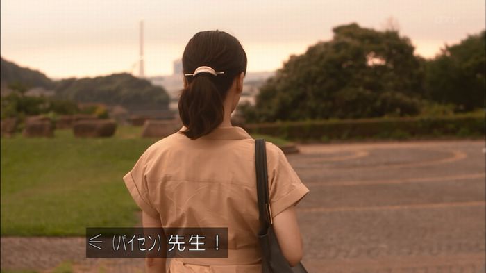 僕たちがやりましたのキャプ323