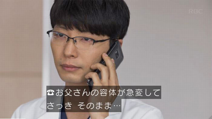 コウノドリ10話のキャプ608