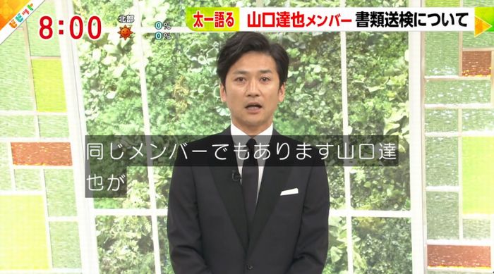 ビビットのキャプ5