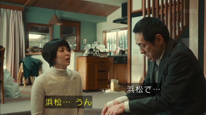 カルテット 7話のキャプ193