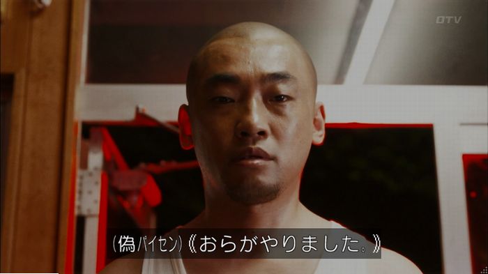 僕たちがやりましたのキャプ632