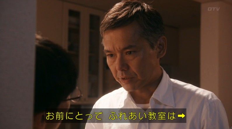 いきもの係 4話のキャプ712