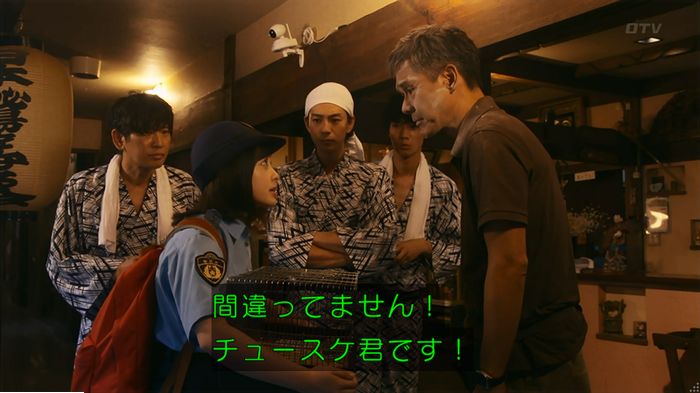 警視庁いきもの係 9話のキャプ386