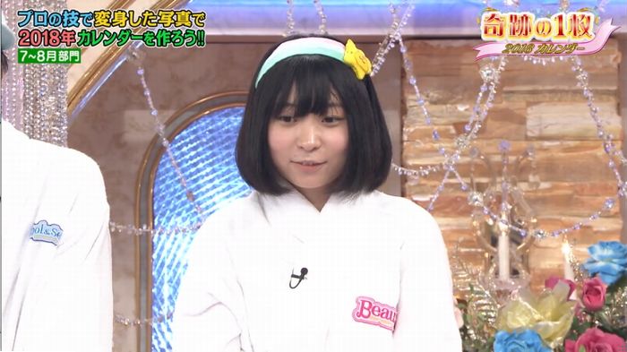 ロンハー奇跡の一枚のキャプ240