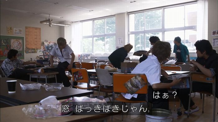 僕たちがやりましたのキャプ529